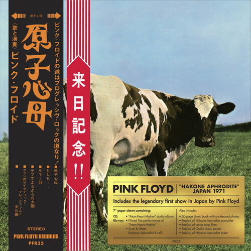 Pink Floyd - Atom Heart Mother/"Hakone Aphrodite" Japan 1971 - CD & Blu-Ray Disc Vinyl Record Hub