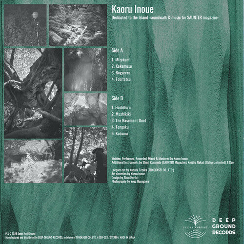Kaoru Inoue - Dedicated to the Island - RSD LP Vinyl Record Hub