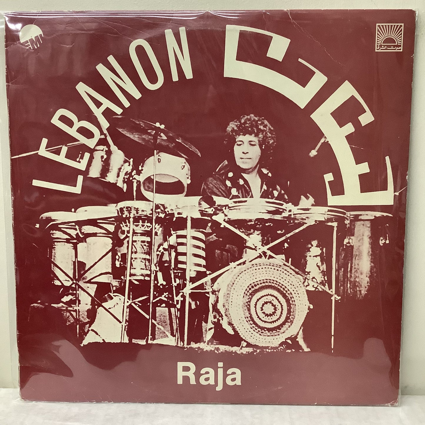 Raja - Lebanon - EMI LP Vinyl Record Hub