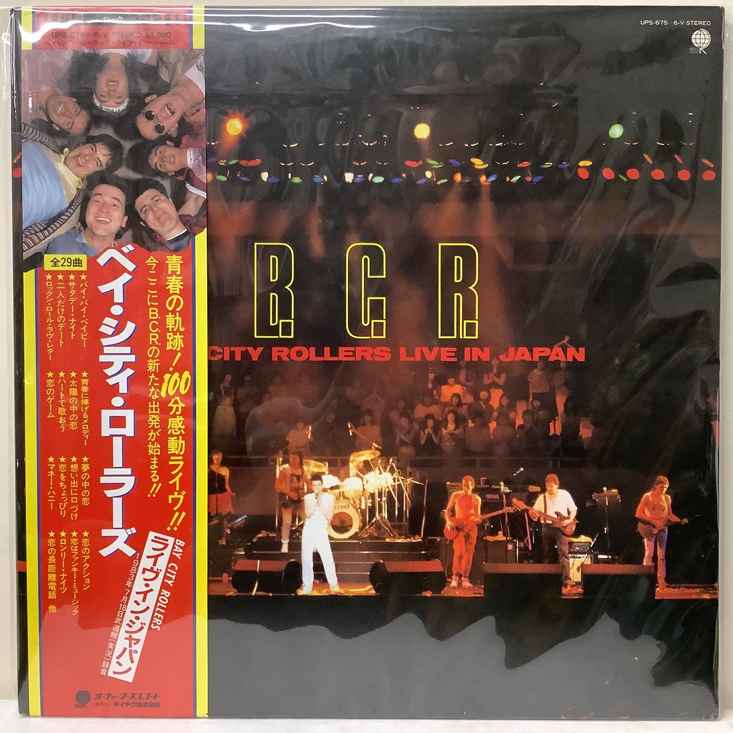 Bay City Rollers - Live in Japan - 2x LP Vinyl Record Hub