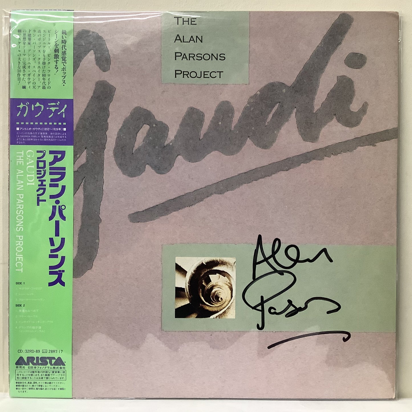 The Alan Parsons Project - Gaudi - Autographed LP Vinyl Record Hub