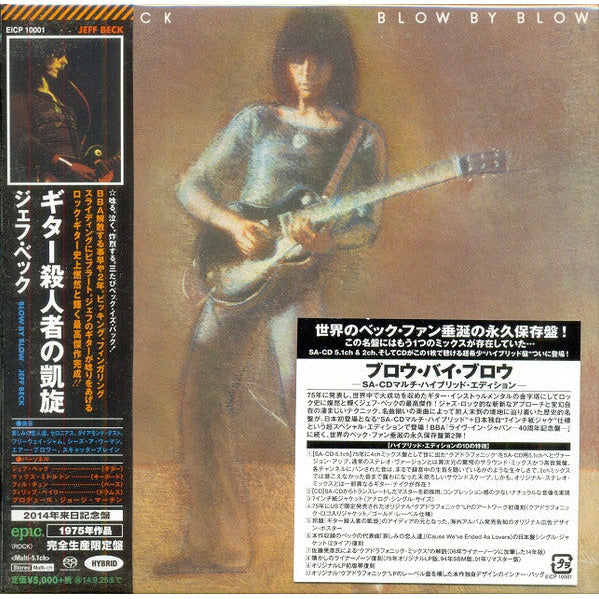 Jeff Beck - Blow By Blow - Japanese Import SACD Vinyl Record Hub