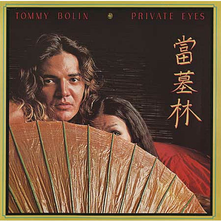 Tommy Bolin - Private Eyes - Speakers Corner LP Vinyl LP Hub