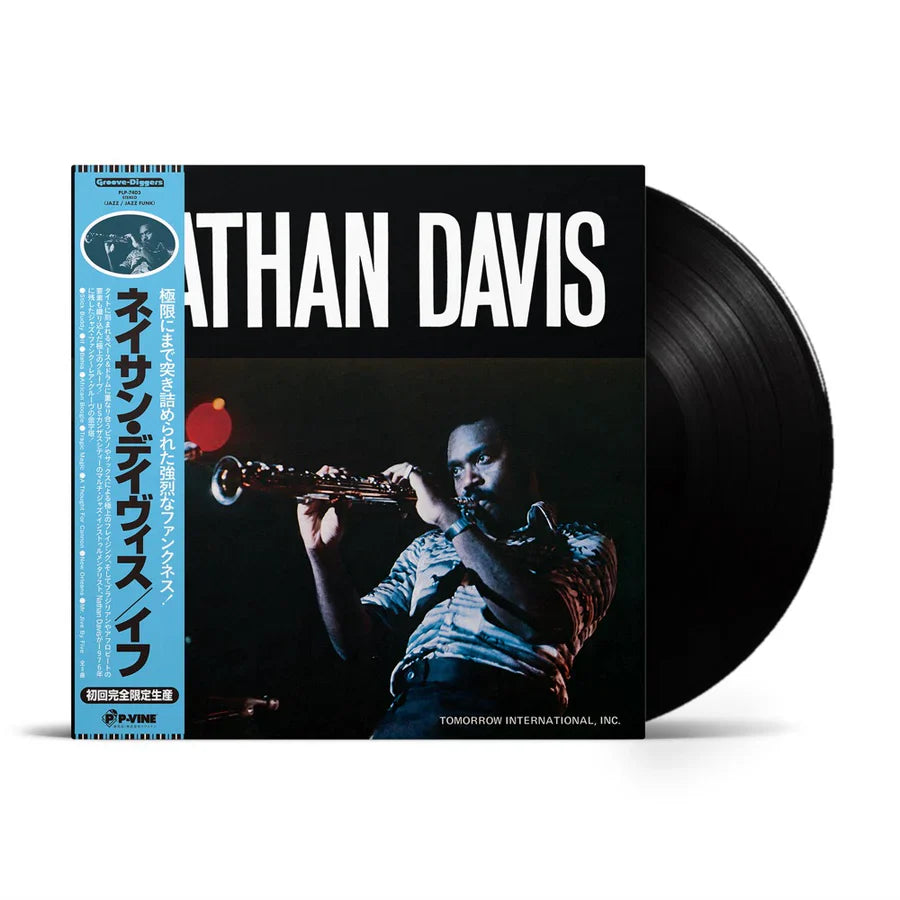 Nathan Davis - If - Japanese Import LP Vinyl Record Hub