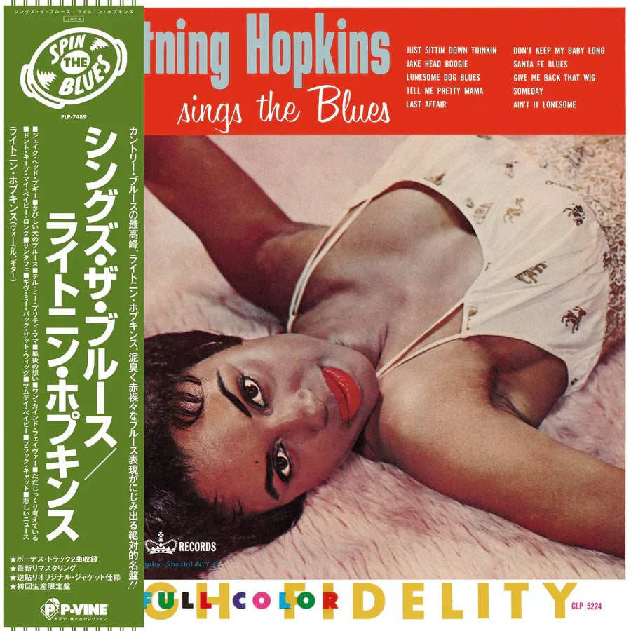 Lightnin' Hopkins - Sings the Blues - Japanese Import LP Vinyl Record Hub