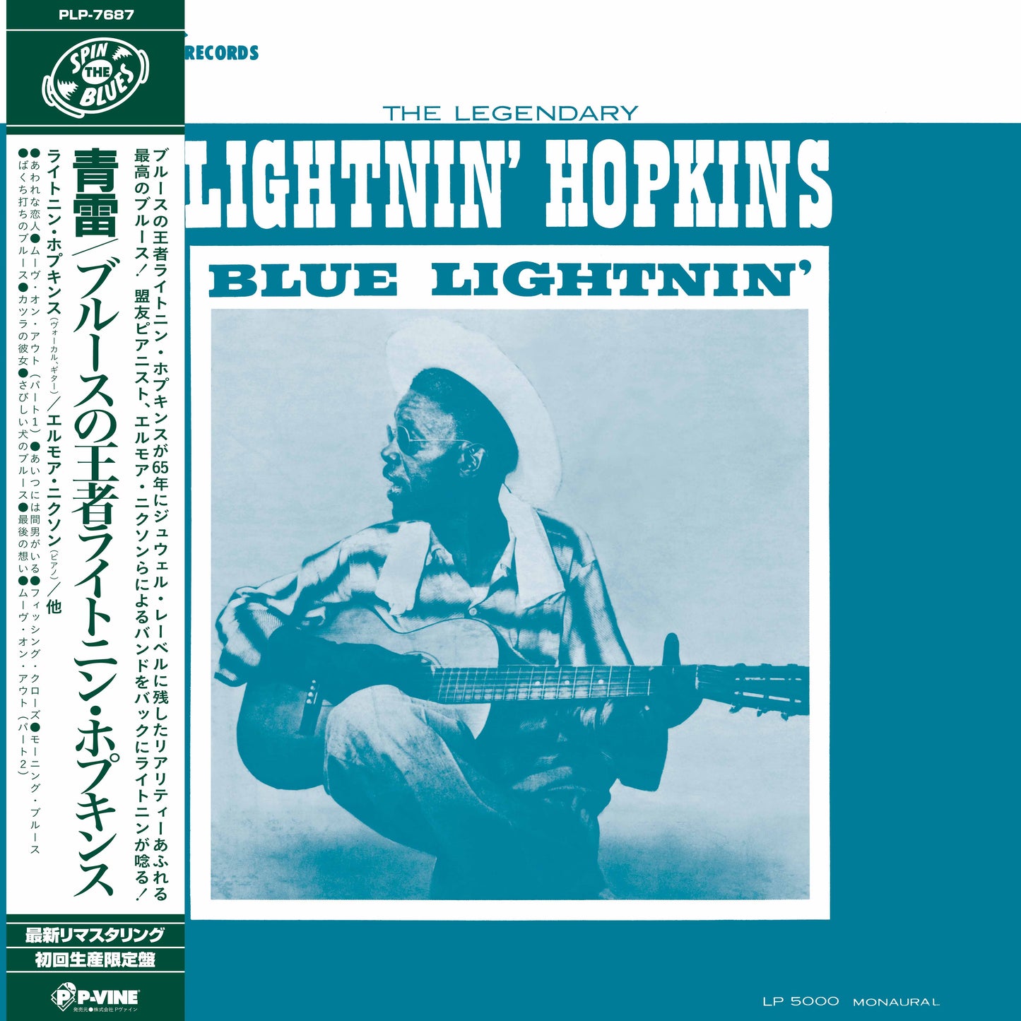 Lightnin' Hopkins - Blue Lightnin' - LP (With Cosmetic Damage) Vinyl Record Hub