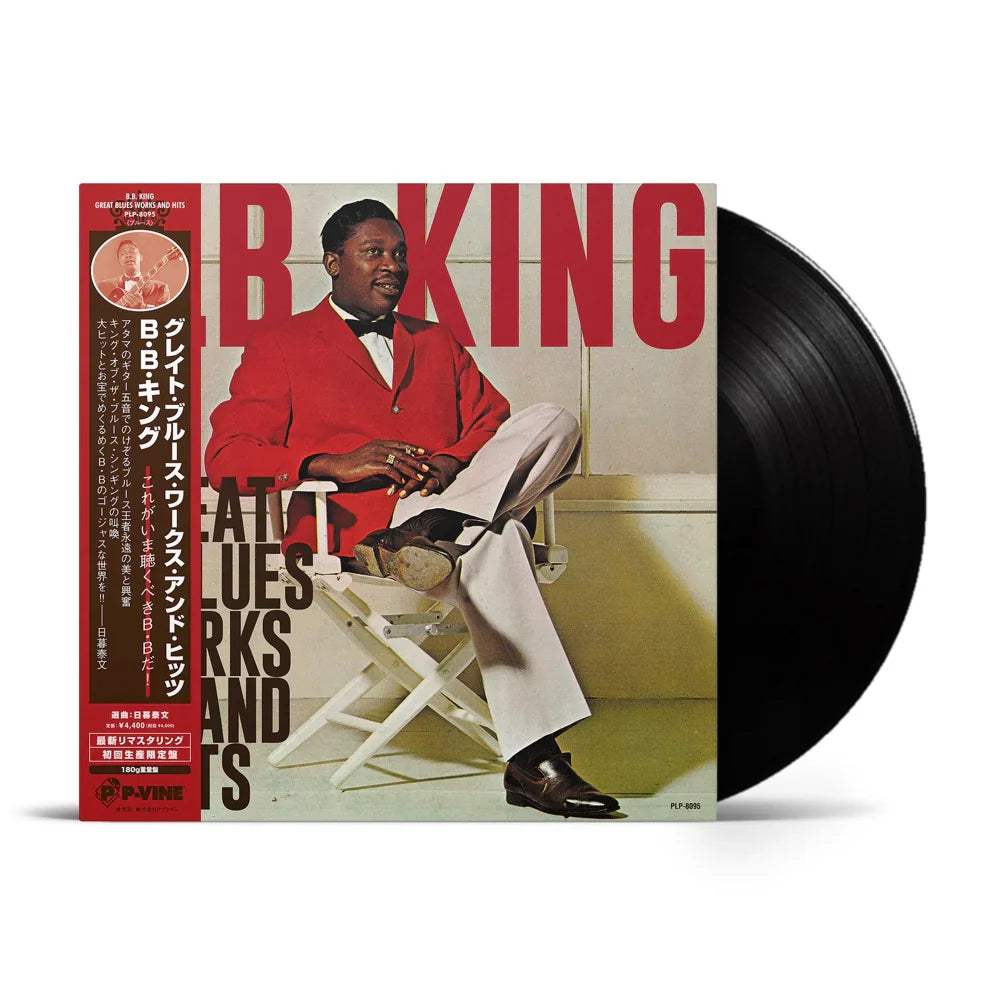 B.B. King - Great Blues Works and Hits - Japanese Import LP Vinyl Record Hub
