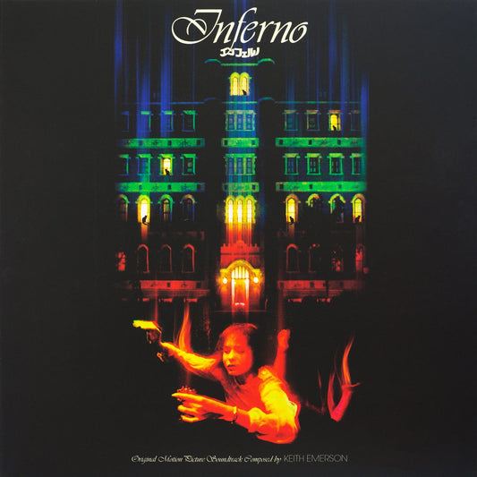 Inferno - Original Motion Picture Soundtrack - LP Vinyl Record Hub