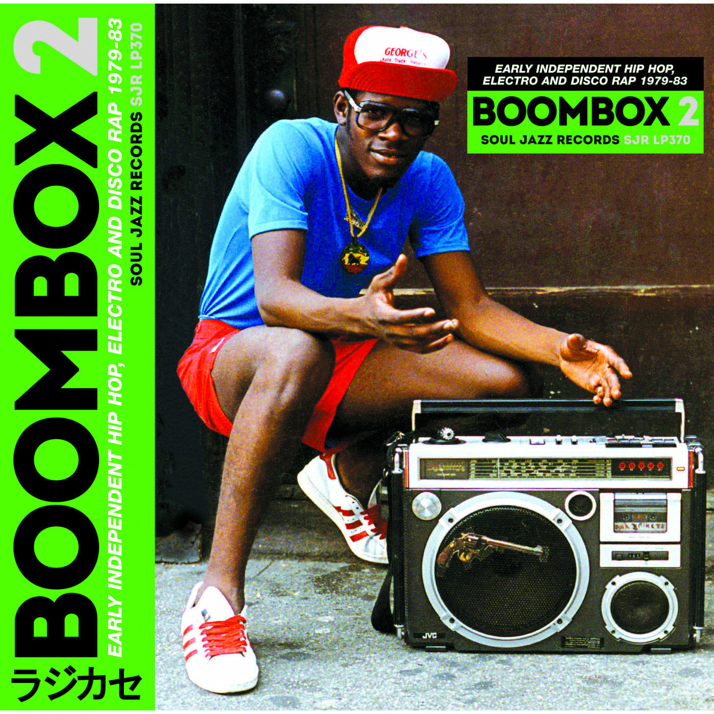 Soul Jazz Records presents - Boombox 2: Early Independent Hip Hop, Electro And Disco Rap 1979-83 - LP Vinyl Record Hub