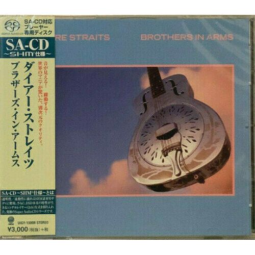 Dire Straits - Brothers In Arms - Japanese Import SACD Vinyl Record Hub