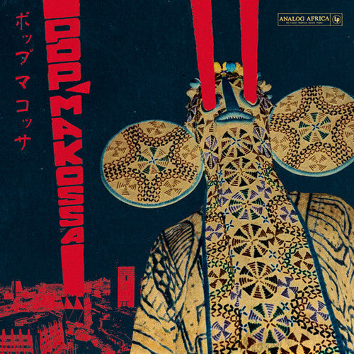 Various Artists - Pop Makossa: The Invasive Dance Beat of Cameroon 1976-1984 - LP Vinyl Record Hub
