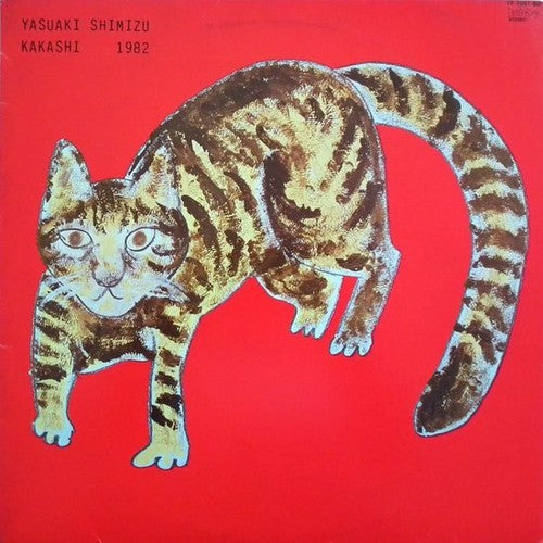 Yasuaki Shimizu - Kakashi - LP Vinyl Record Hub
