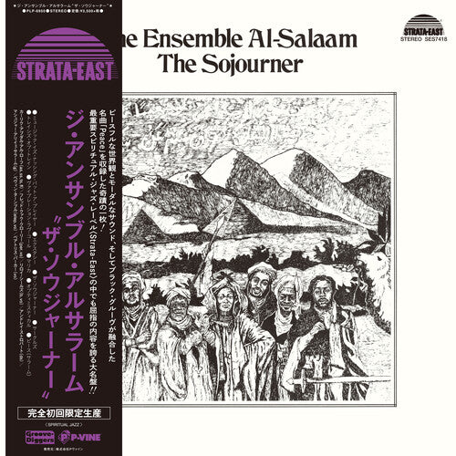 Ensemble Al-Salaam - The Sojourner - LP Vinyl Record Hub