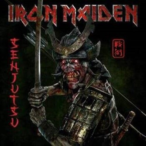 Iron Maiden - Senjutsu - LP Vinyl Record Hub