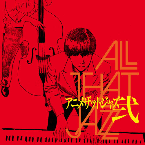 Anime That Jazz 2 - original Soundtrack LP Vinyl Record Hub