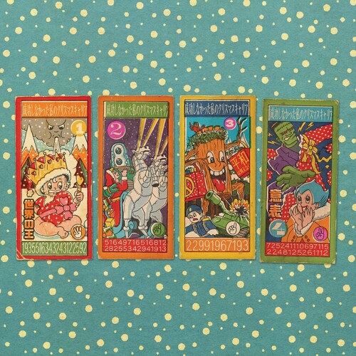 Andy Partridge - My Failed Christmas Career: Vol 1 - 12" EP Vinyl Record Hub