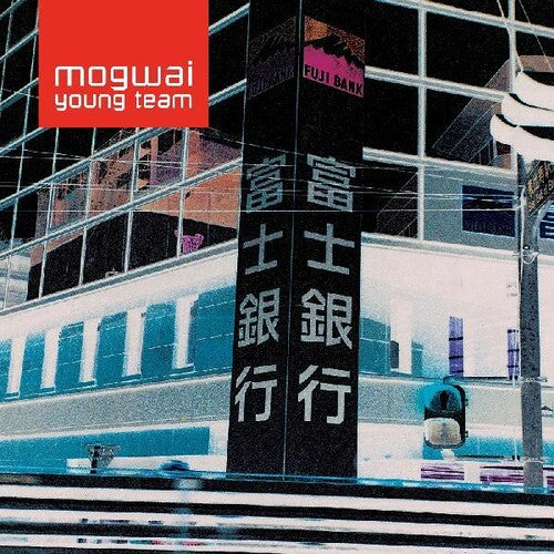 Mogwai - Young Team - LP Vinyl Record Hub