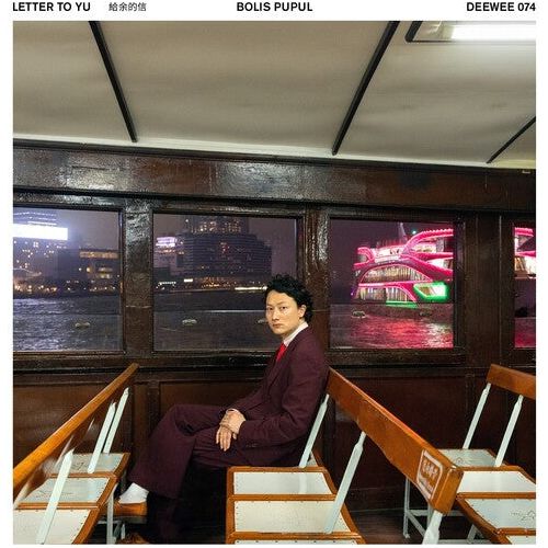 Bolis Pupul - Letter To Yu - LP Vinyl Record Hub