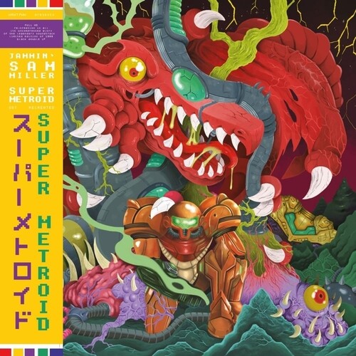 Super Metroid - Original Soundtrack Recreated - LP Vinyl Record Hub