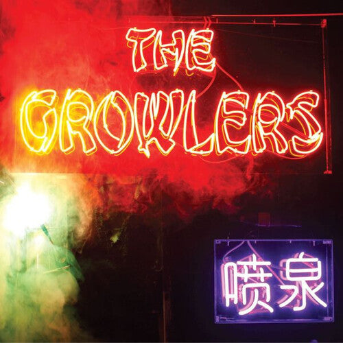 The Growlers - Chinese Fountain - LP Vinyl Record Hub