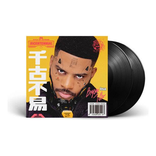 Bryson Tiller - Bryson Tiller - LP Vinyl Record Hub