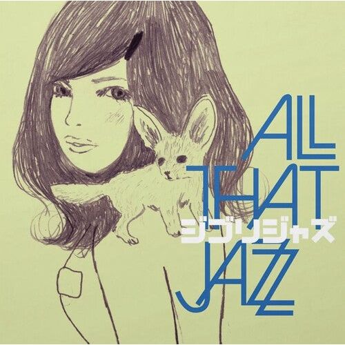 All That Jazz - Ghibli Jazz - LP Vinyl Record Hub
