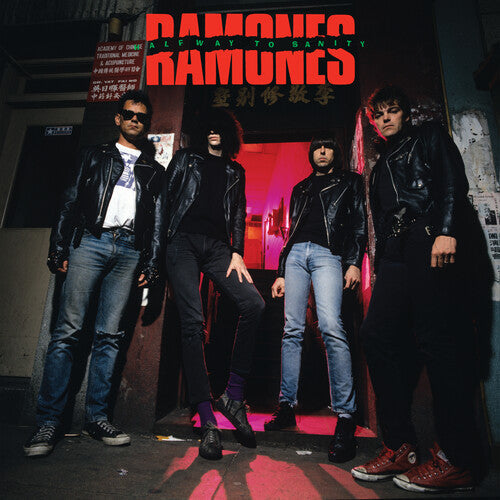 Ramones - Halfway to Sanity - SYEOR LP Vinyl Record Hub