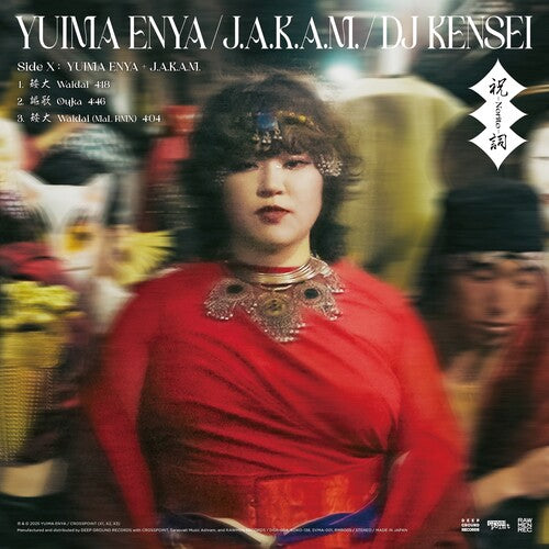 Yuima Enya / J.A.K.A.M. / DJ Kensei - Norito - RSD LP Vinyl Record Hub