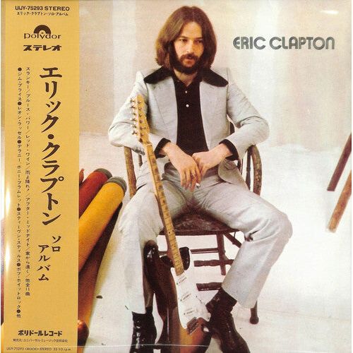 Eric Clapton - Eric Clapton - Japanese Import LP Vinyl Record Hub