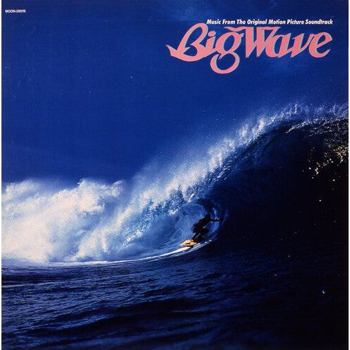 Tatsuro Yamashita - Big Wave - LP Vinyl Record Hub