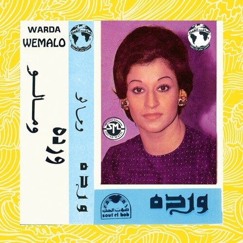 Warda - We Malo - LP Vinyl Record Hub