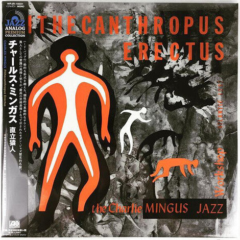 Charles Mingus - Pithecanthropus Erectus - Japanese Import LP Vinyl Record Hub
