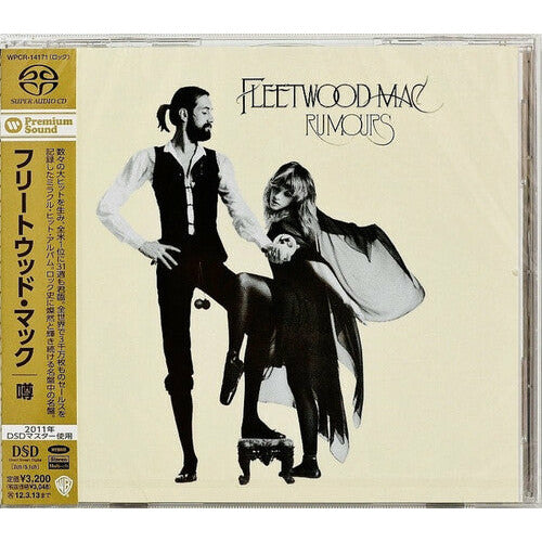 Fleetwood Mac - Rumours - Japanese Import SACD Vinyl Record Hub