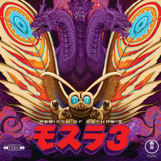 Rebirth Of Mothra 3 - Original Motion Picture Score LP Vinyl Record Hub