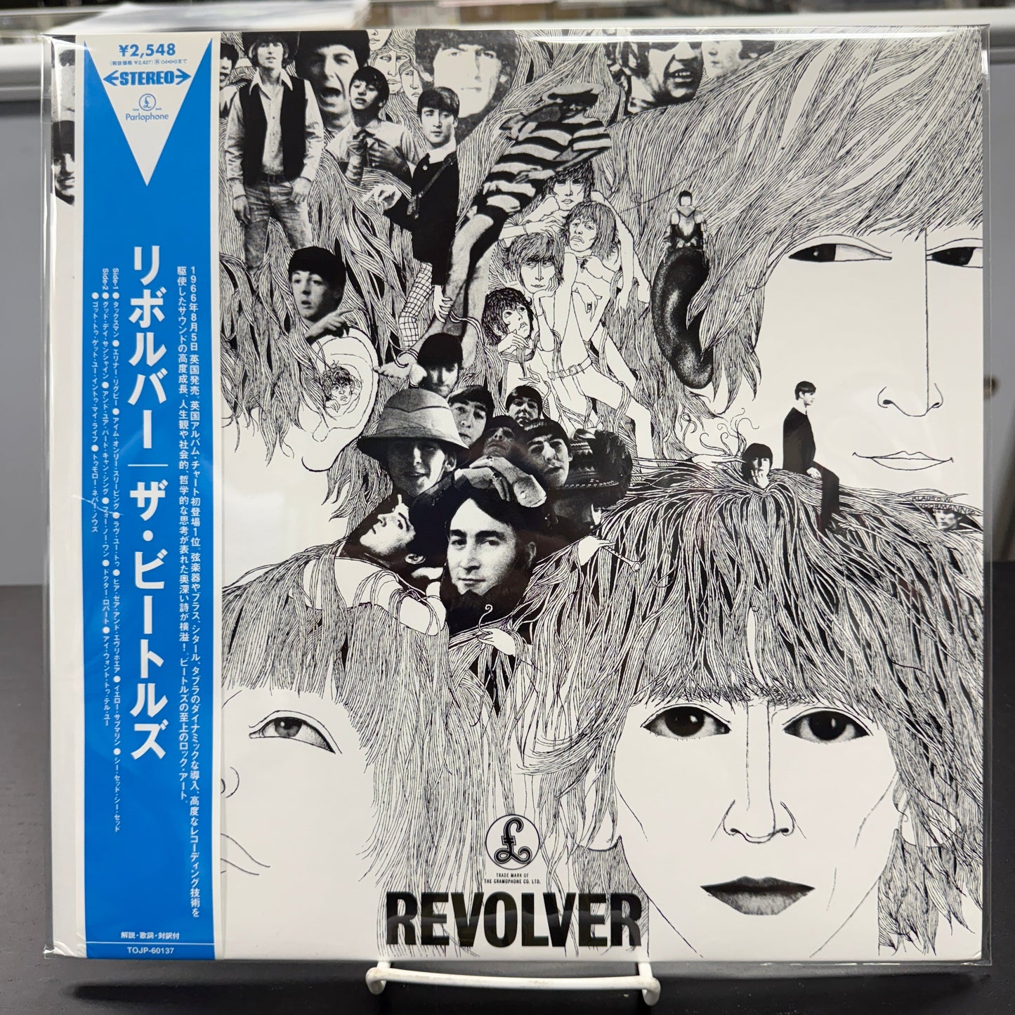 The Beatles - Revolver - Japanese LP Vinyl Record Hub