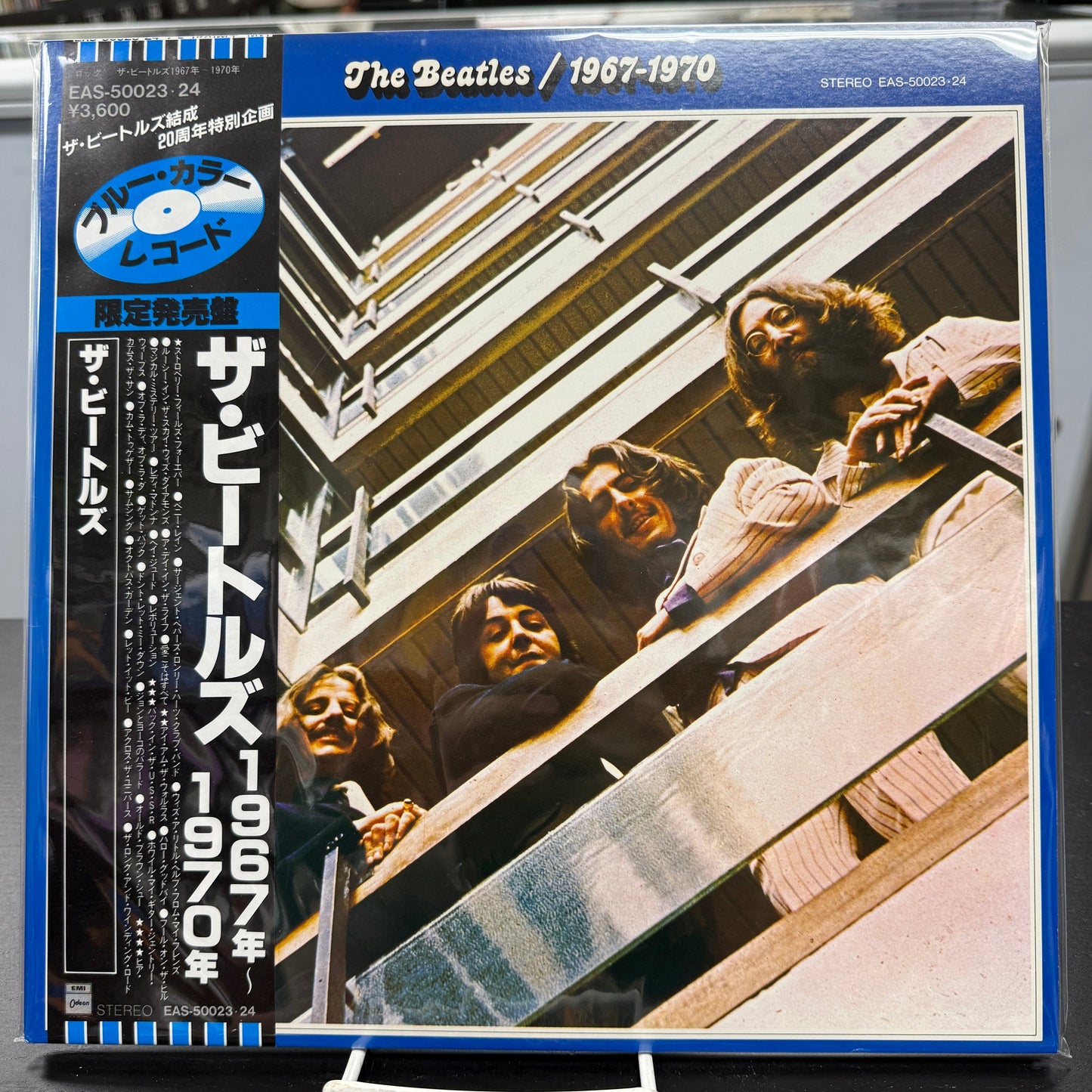 The Beatles - 1967-1970 - Japanese LP Vinyl Record Hub