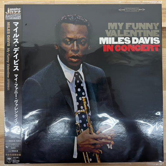 Miles Davis - My Funny Valentine - Japanese Import LP Vinyl Record Hub