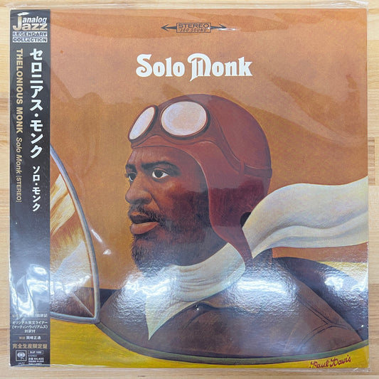 Thelonious Monk - Solo Monk - Japanese Import LP Vinyl Record Hub