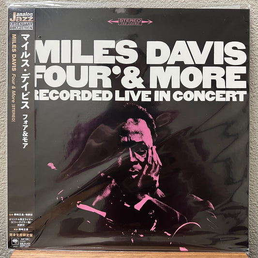 Miles Davis - Four & More - Japanese Import LP Vinyl Record Hub