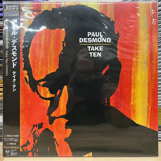 Paul Desmond - Take Ten - Japanese Import LP Vinyl Record Hub