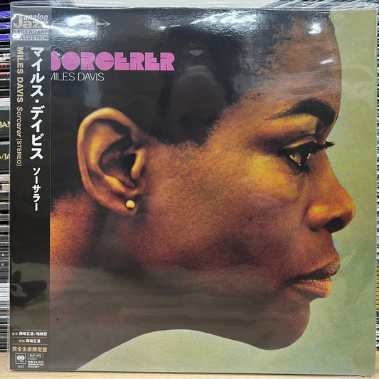 Miles Davis - Sorcerer - Japanese Import LP Vinyl Record Hub