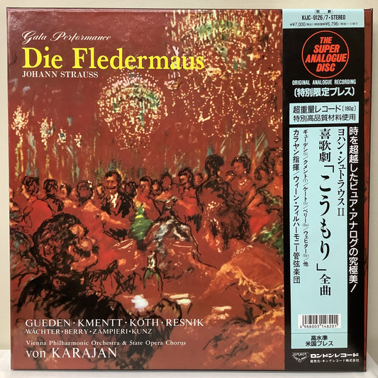 Johann Strauss - Die Fledermaus - Japanese Super Analogue Disc LP box set Vinyl Record Hub