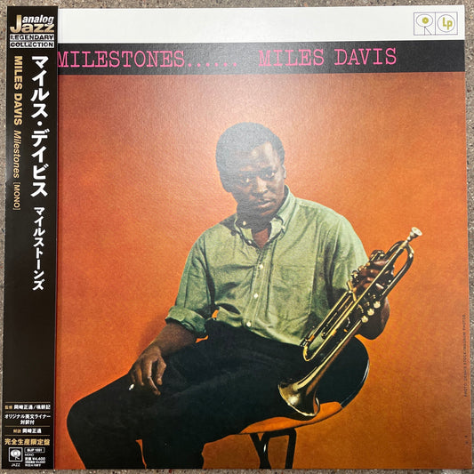 Miles Davis - Milestones - Japanese Import LP Vinyl Record Hub