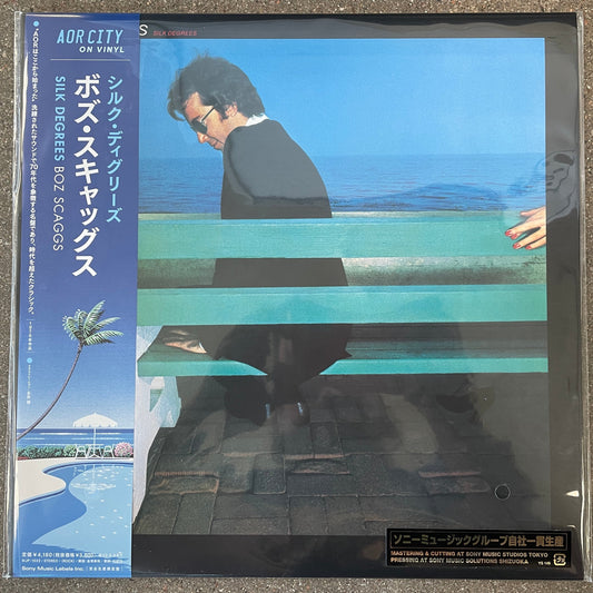 Boz Scaggs - Silk Degrees - Japanese Import LP Vinyl Record Hub