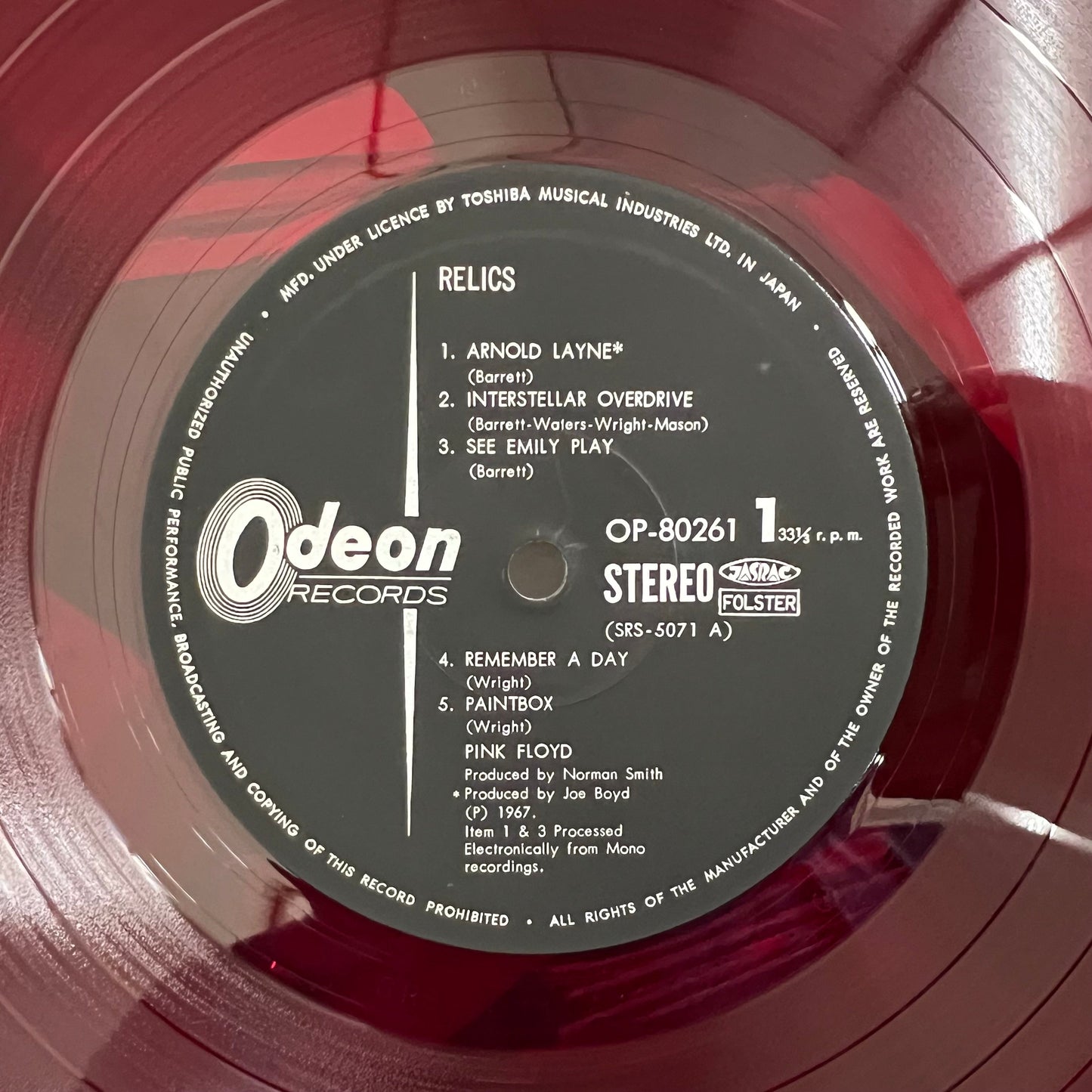Pink Floyd - Relics - Odeon LP Vinyl Record Hub