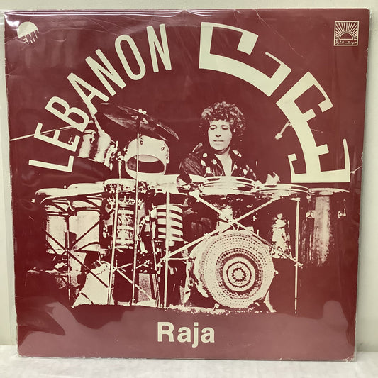 Raja - Lebanon - EMI LP Vinyl Record Hub