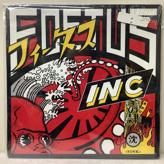 Foetus Inc. - Sink - Sealed Wax Trax 2xLP Vinyl Record Hub