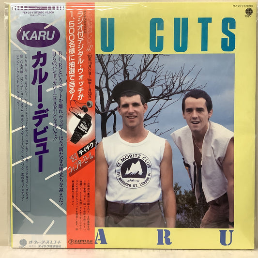Karu - Karu Cuts - LP Vinyl Record Hub
