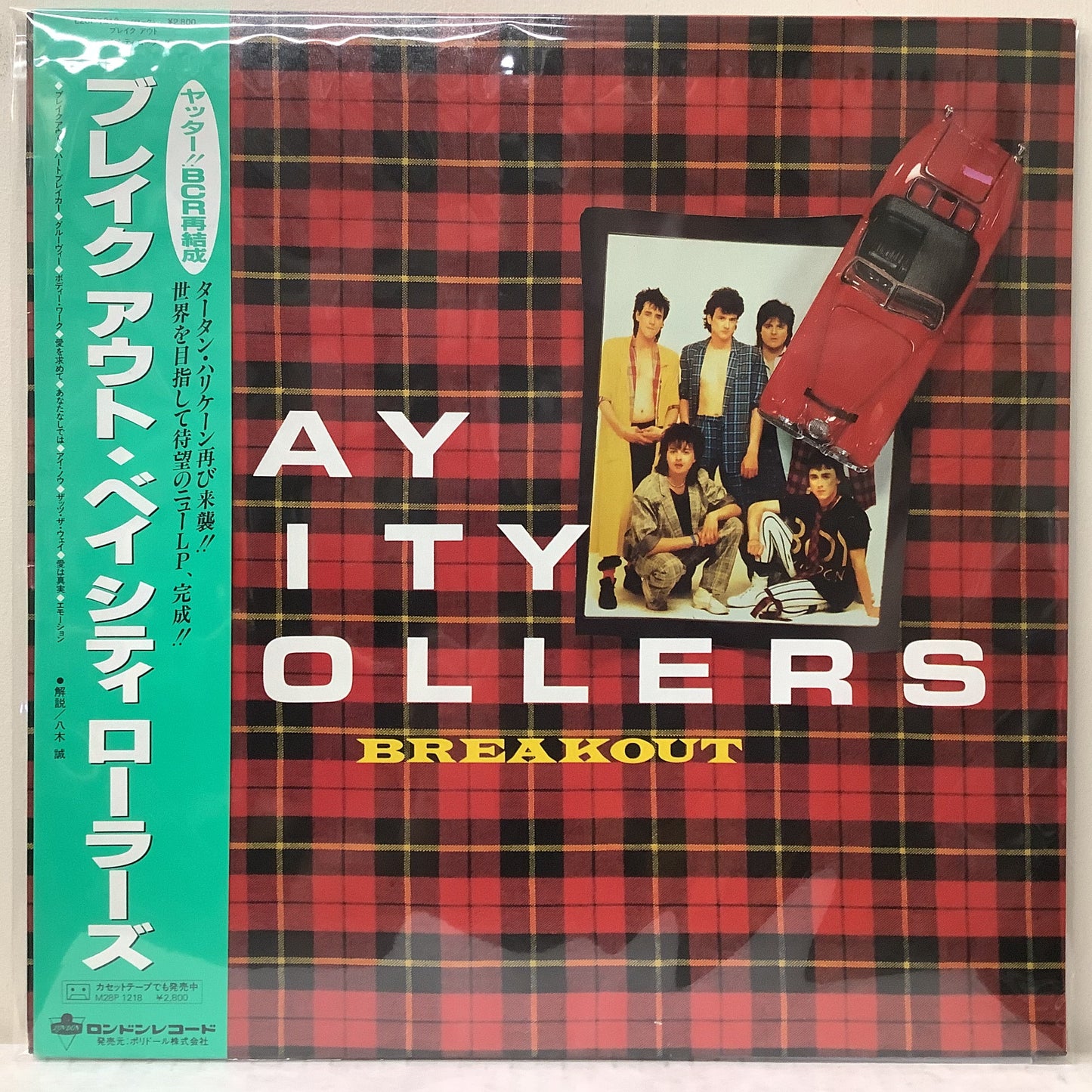 Bay City Rollers - Breakout - LP Vinyl Record Hub