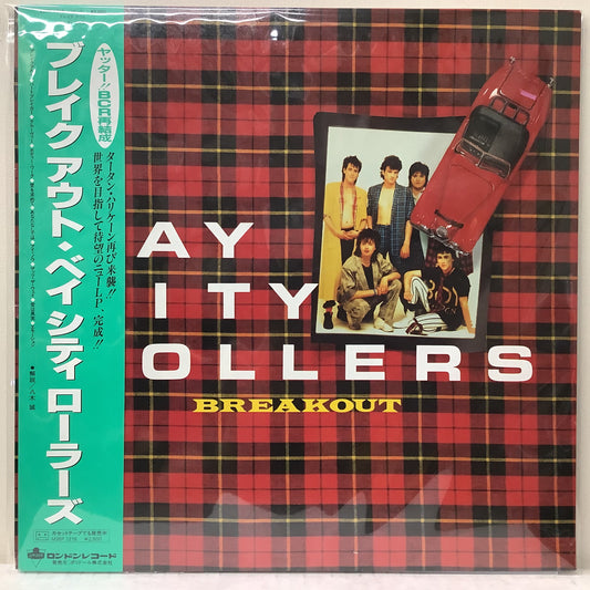 Bay City Rollers - Breakout - LP Vinyl Record Hub